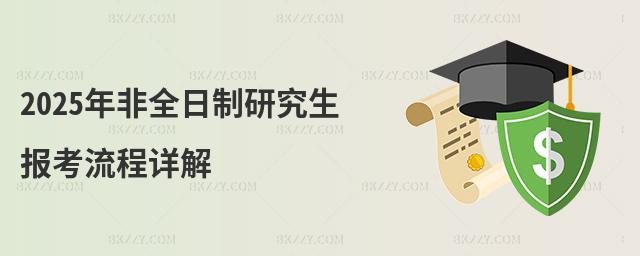 2025ȫо(bo)Ԕ