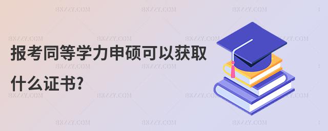 ͬȌW(xu)Tԫ@ȡʲôC?