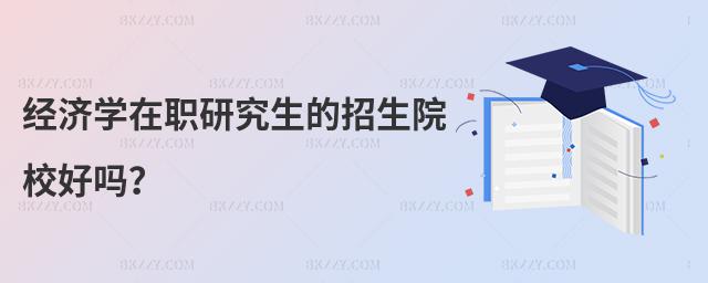 (jng)(j)W(xu)оԺУÆ᣿