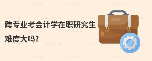 猣I(y)ӋW(xu)оyȴ?