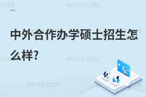 kW(xu)Tʿô?