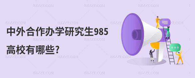 kWо985УЩ?