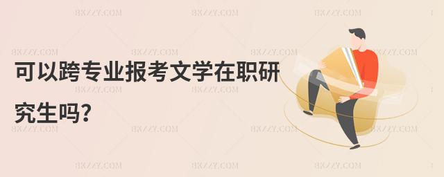 Կ猣I(y)(bo)ČW(xu)о᣿
