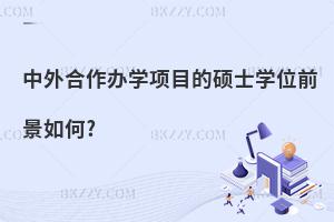 kW(xu)(xing)ĿĴTʿW(xu)λǰ?