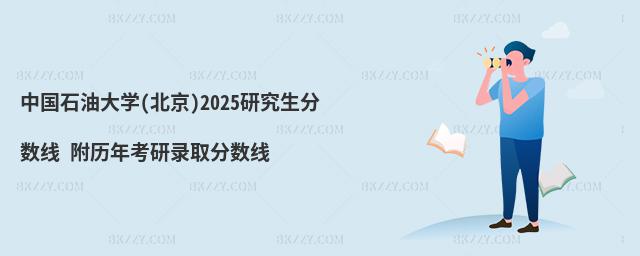 Ї(gu)ʯʹW(xu)()2025о?jn)?sh)(xin) v꿼ȡ?jn)?sh)(xin)