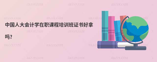 Ї(gu)˴(hu)Ӌ(j)W(xu)nӖ(xn)C(sh)Æ?