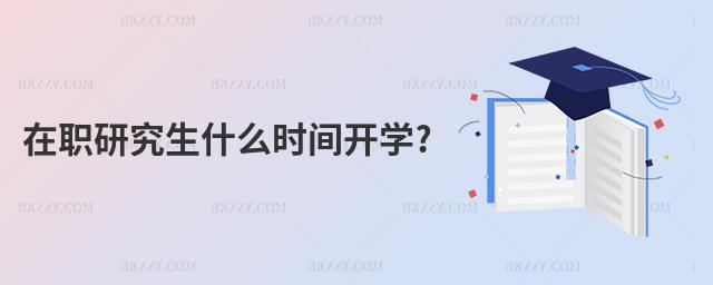 оʲôr(sh)g_W(xu)?