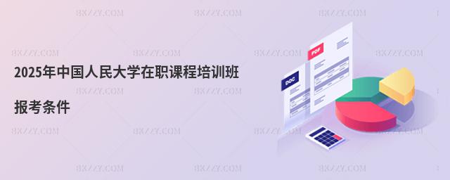 2025Ї(gu)W(xu)nӖ(xn)(bo)l