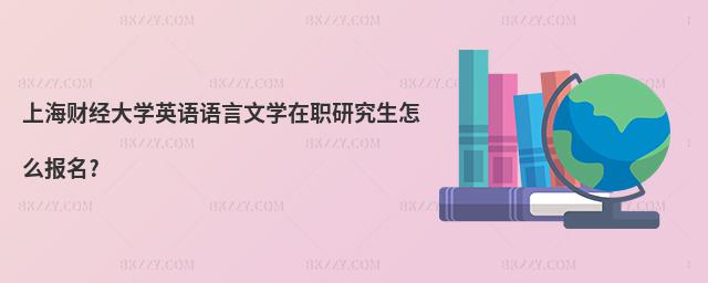 Ϻؔ(ci)(jng)W(xu)ӢZ(y)Z(y)ČW(xu)оô(bo)?