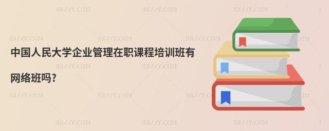 ЇW(xu)I(y)nӖ(xn)оW(wng)j(lu)?