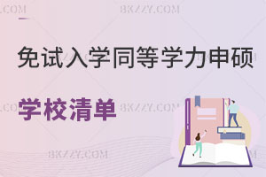 996˸ԇW(xu)ͬȌW(xu)TW(xu)УΣͨ^ʣ