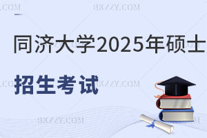 ͬW2025TʿоԇٸӋ-ϽУ̎헡{