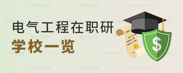 늚⹤ЌW(xu)Уһ[