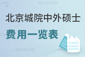 ЌW(xu)ԺkW(xu)TʿMһ[󿼃(yu)