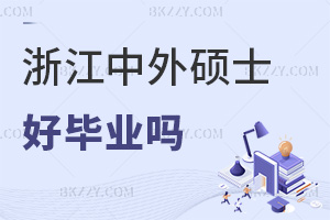 㽭kW(xu)TʿîI(y)ᣬ͘I(y)ǰôӣ