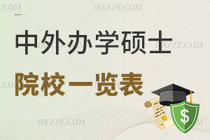 kW(xu)TʿԺУһ[
