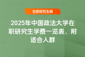 2025Ї(gu)W(xu)оW(xu)M(fi)һ[mȺ