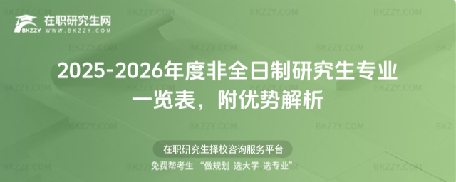 2025-2026ȷȫо(zhun)I(y)һ[