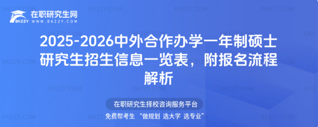 2025-2026kW(xu)һƴTʿоϢһ[