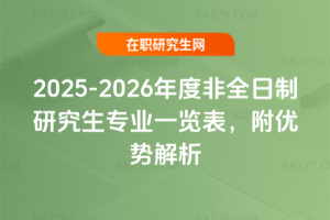 2025-2026ȷȫоIһ[ݽ