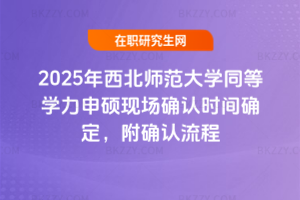 2025WͬȌWTF_Jrg__J