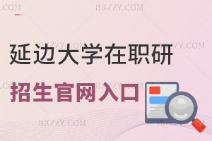 ߅W(xu)оپW(wng)ʲôҪǰ(zhn)Щϣ