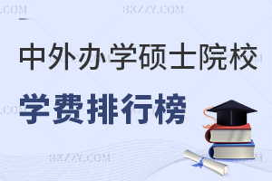 kW(xu)TʿTԺУW(xu)M(fi)а񣬸(bo)(yu)(sh)