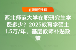 W(xu)оW(xu)M٣2025W(xu)Tʿ1.5f/꣬ӽ̎a(b)N