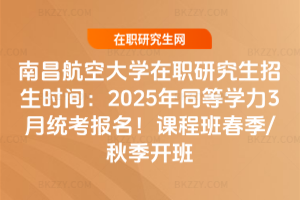 ϲմW(xu)оr(sh)g2025ͬȌW(xu)3½y(tng)(bo)n̰ഺ/＾_