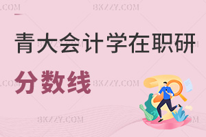 2025uW(xu)ӋW(xu)о֔(sh)Ty(tng)60־ͨ^