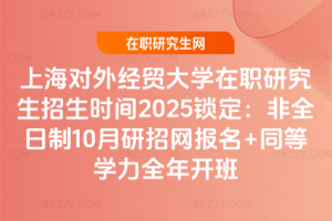 Ϻ⽛(jng)Q(mo)W(xu)оrg2025iȫ10оW(wng)+ͬȌW(xu)ȫ_