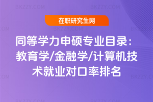 ͬȌW(xu)TI(y)Ŀ䛣W(xu)/ڌW(xu)/ӋC(j)g(sh)͘I(y)