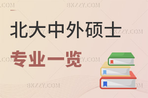 2025W(xu)kW(xu)TʿI(y)һ[@ЩI(y)Ҫ؄eP(gun)ע