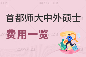 2025׶W(xu)kW(xu)TʿMһ[һҪǰ˽