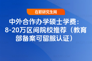 kW(xu)TʿW(xu)M(fi)8-20f^(q)gԺУ]䰸J(rn)C