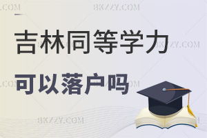 ͬȌW(xu)TᣬMW(xu)vͮ(dng)?sh)ҪͿԣ? width=