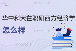 2025AпƼW(xu)о(jng)(j)W(xu)ôӣ