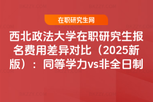 W(xu)о(bo)M(fi)ò(du)ȣ2025°棩ͬȌW(xu)vsȫ