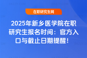 2025ltWԺоrgٷcֹѣ