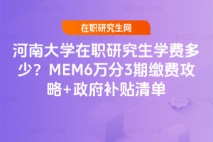 ϴWоWM٣MEM6f3UM+aN