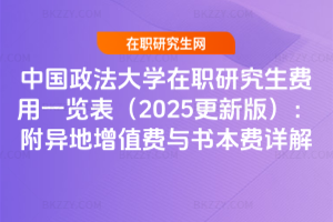 ЇWоMһ[2025°棩ֵMcMԔ