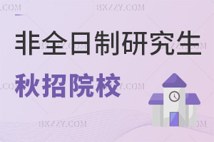 2026ȫоԺУ]c鿴˽ݣ