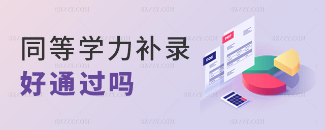 ͬȌWa䛺ͨ^