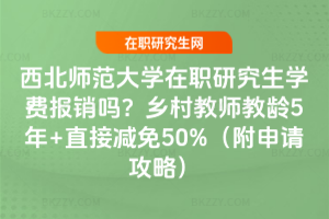 W(xu)оW(xu)M(fi)(bo)N᣿l(xing)̎g5+ֱӜp50%Ոԣ