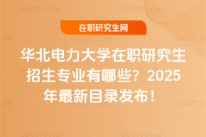 AWоIЩ2025Ŀ䛰l