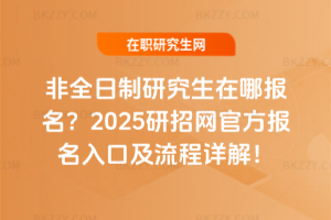 ȫоĈ2025оWٷڼԔ