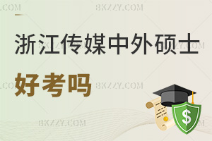 2025㽭ýWԺkWTʿÿᣬW˲yI(y)ʳ85%