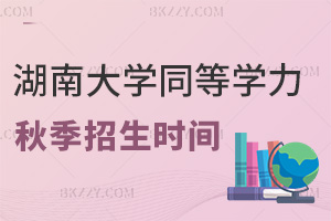 2025ϴW(xu)ͬȌW(xu)T＾ʲôrgn̰ȫɈ(bo)T3ee^