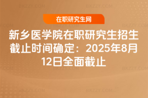 l(xing)t(y)W(xu)Ժоֹr(sh)g_2025812ȫֹ
