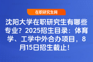 ꖴWоЩI2025Ŀ䛣wWWkĿ815ֹ